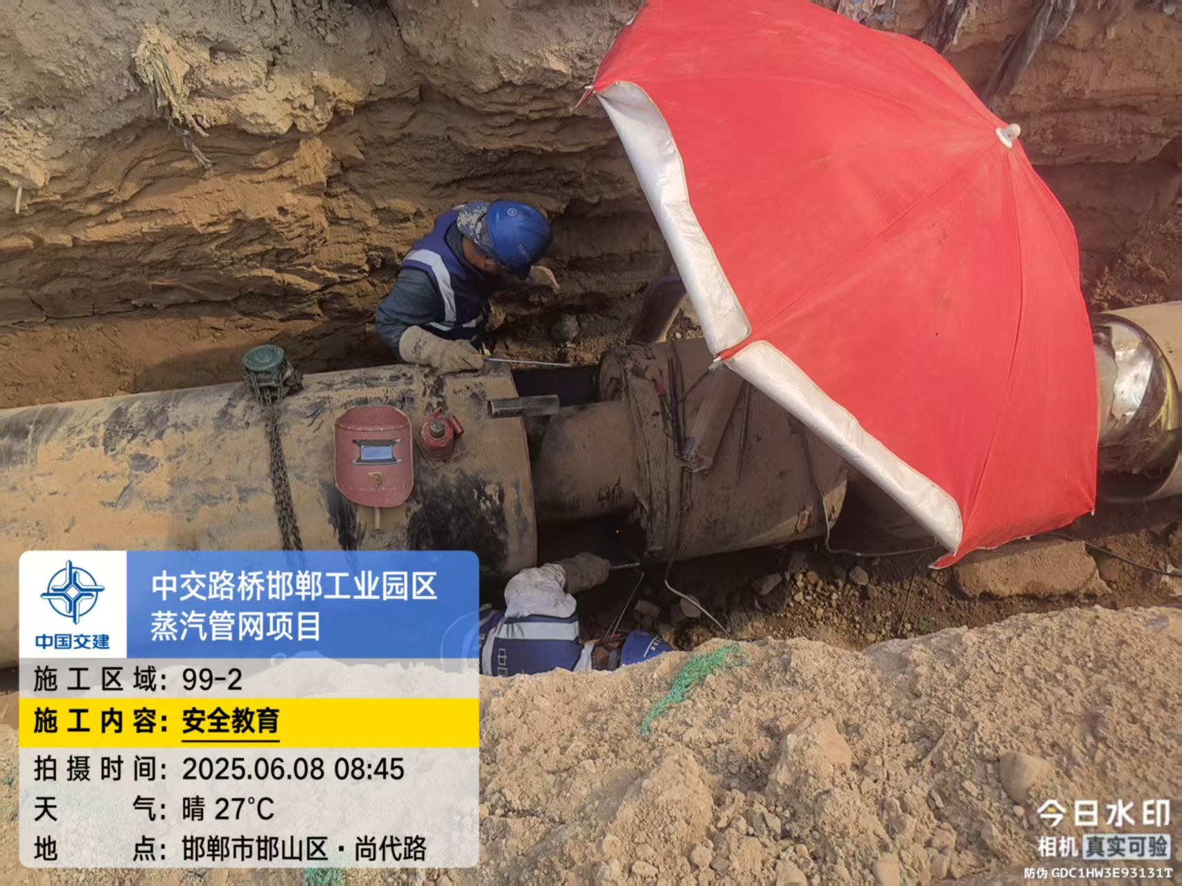 工程案例